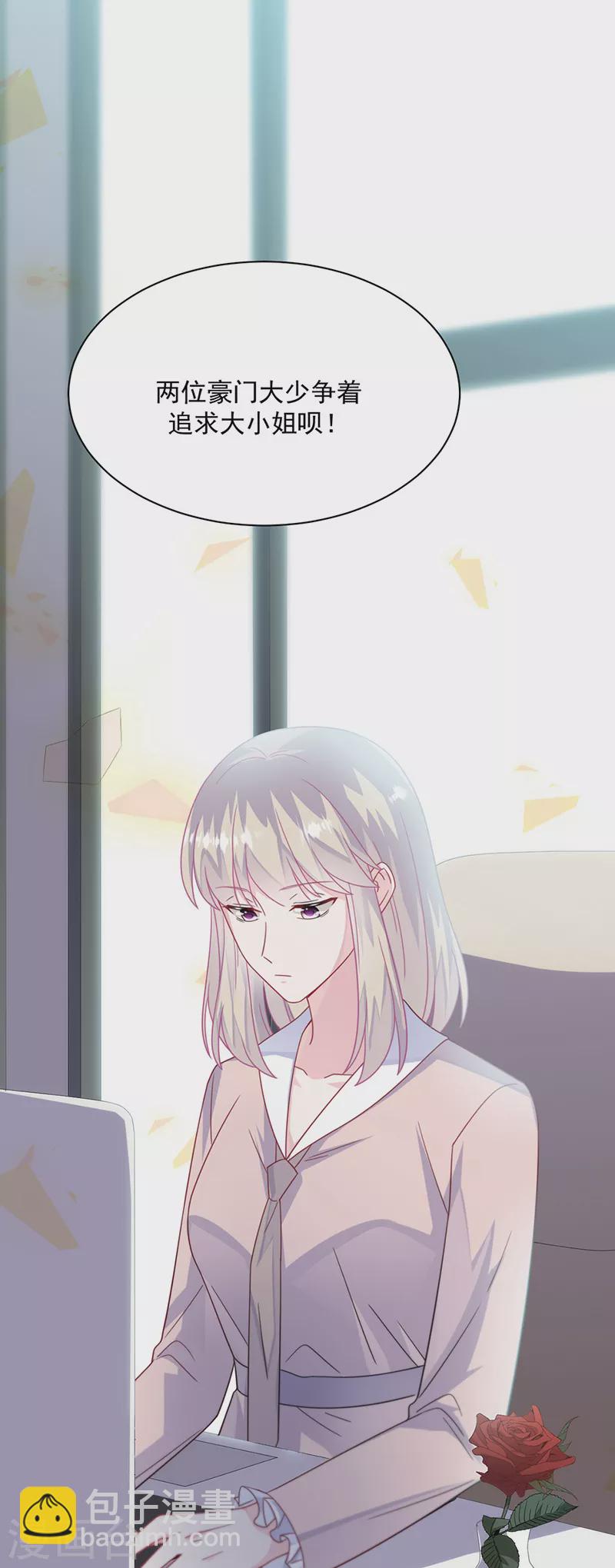 第2季224话-第391话