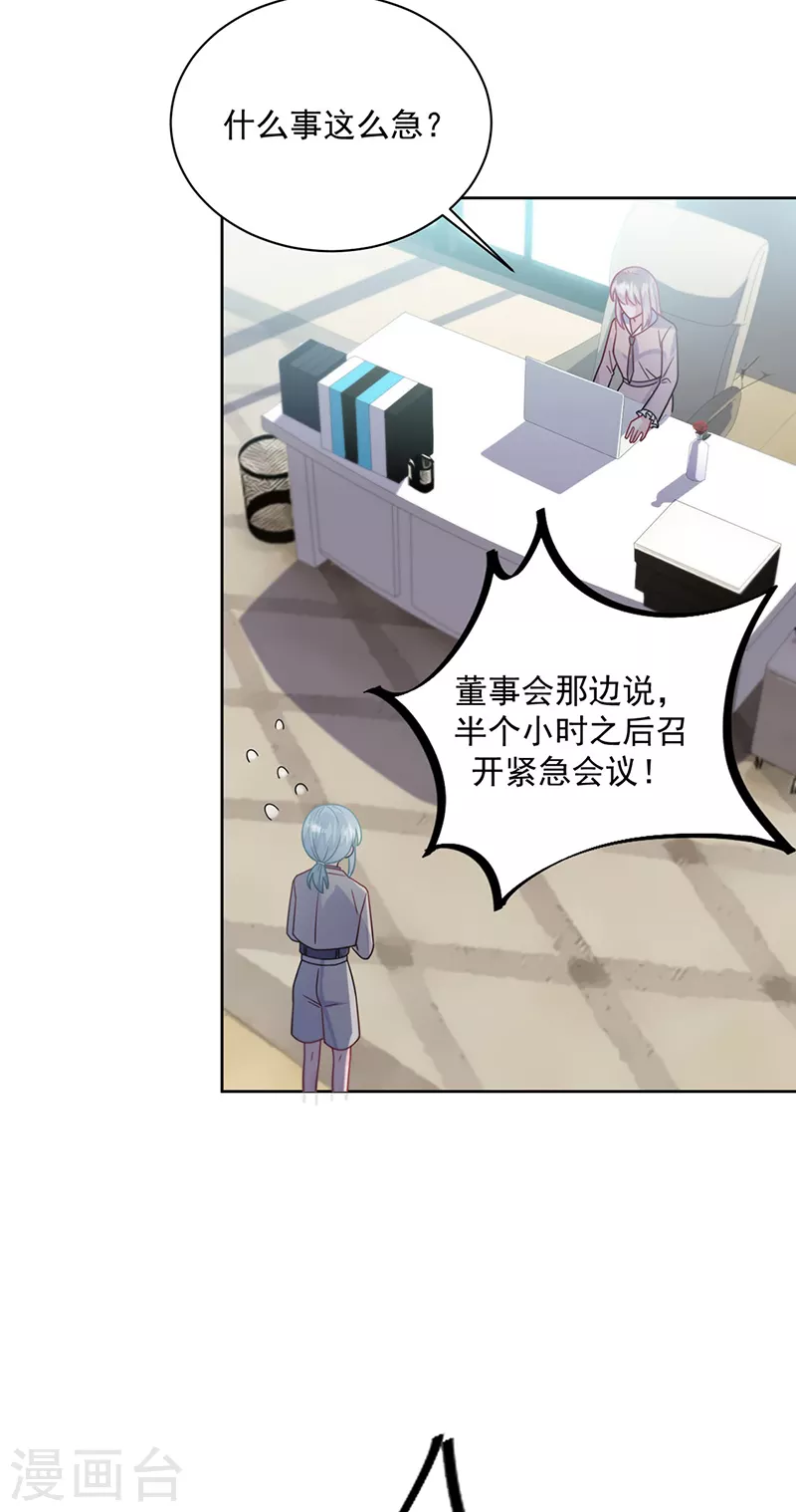 第2季224话-第391话