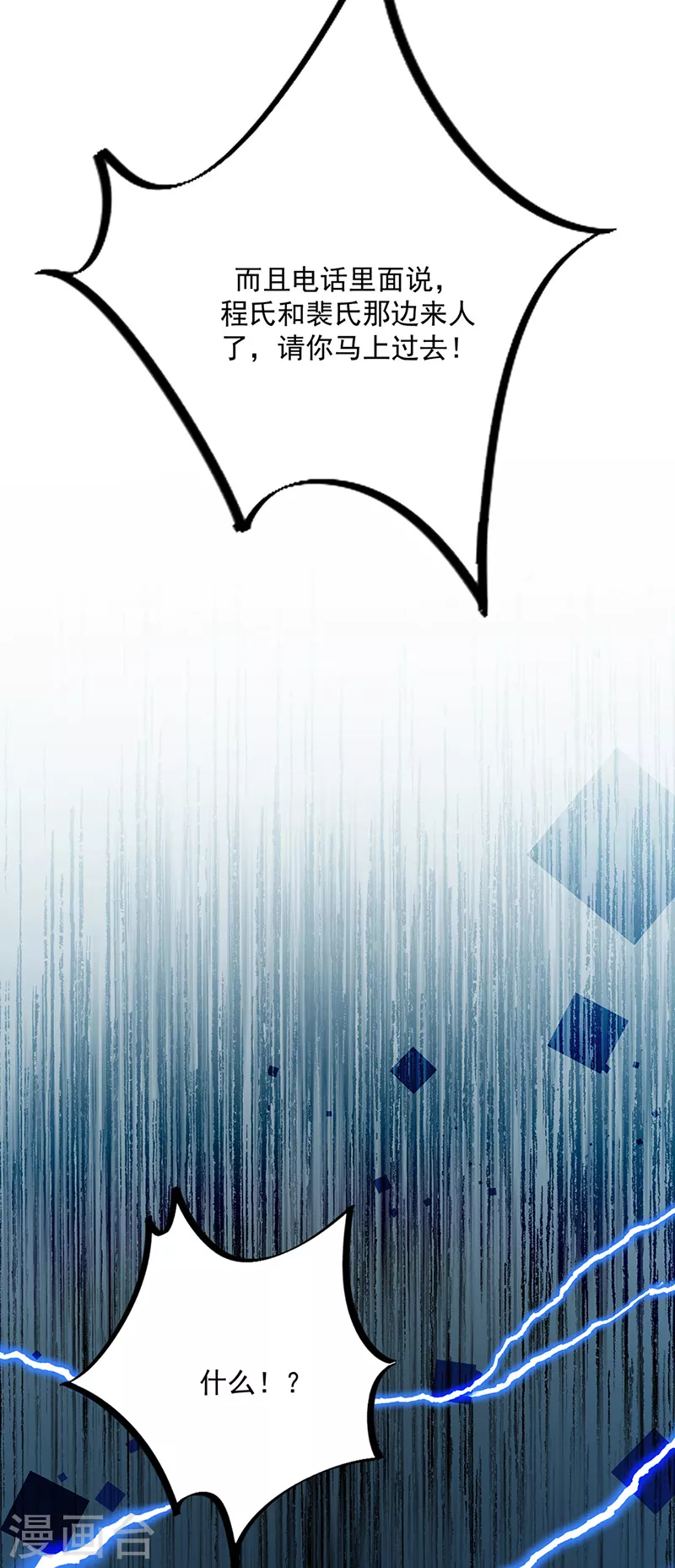 第2季224话-第391话