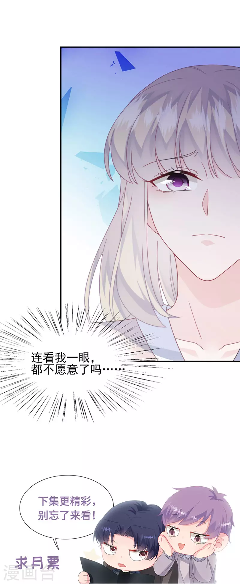 第2季224话-第391话