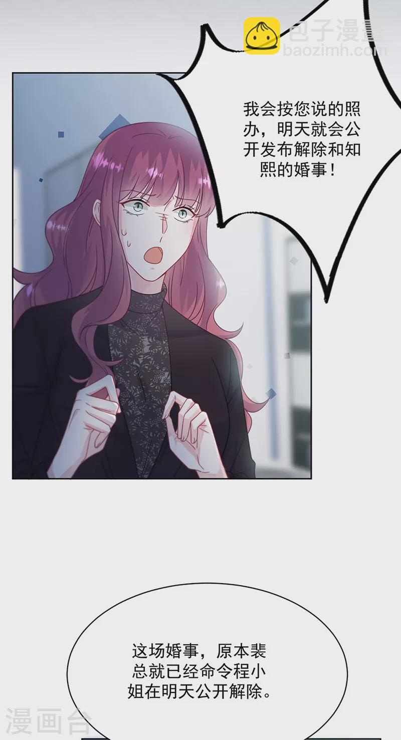 第2季224话-第391话