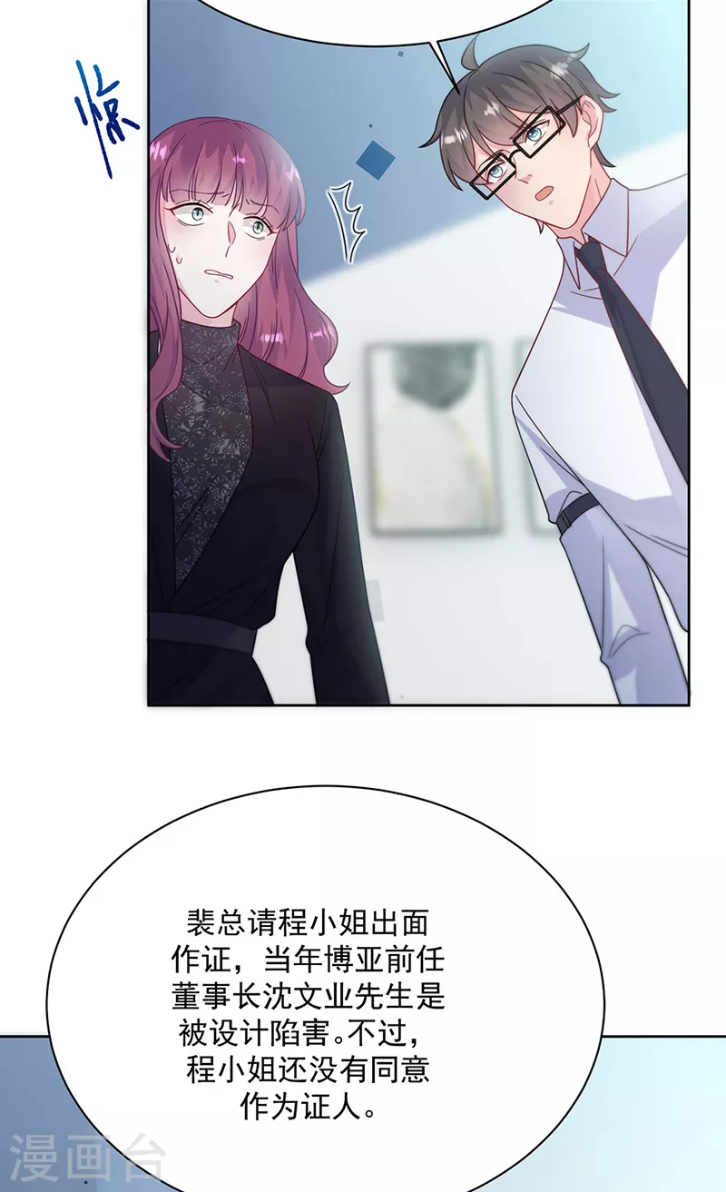 第2季224话-第391话