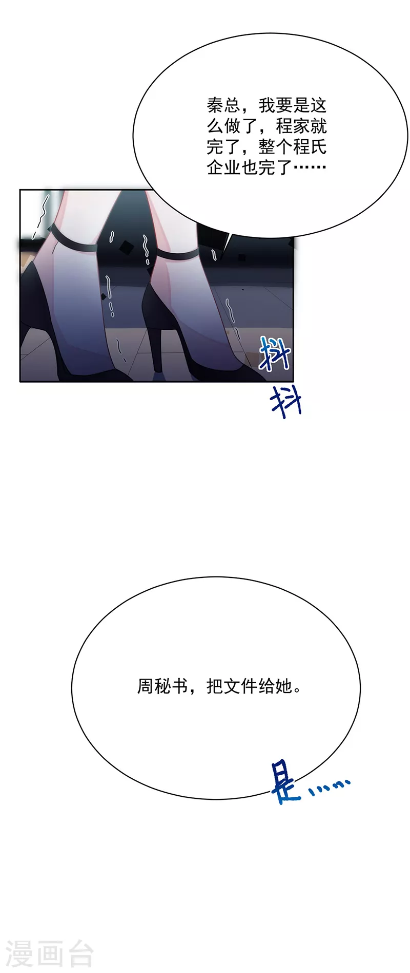 第2季224话-第391话