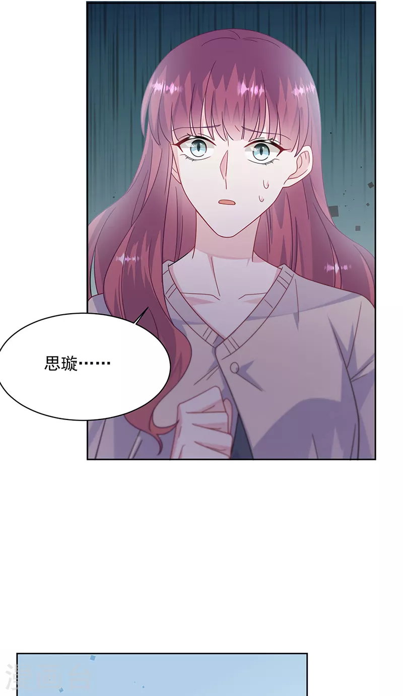 第2季226话-第393话