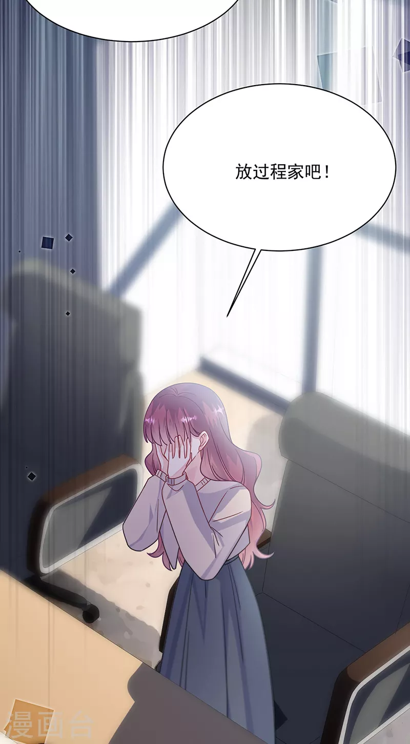 第2季226话-第393话