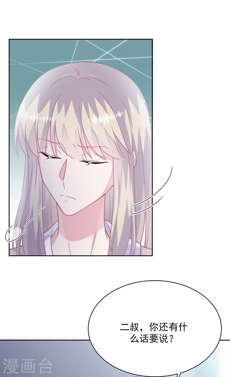 第2季226话-第393话