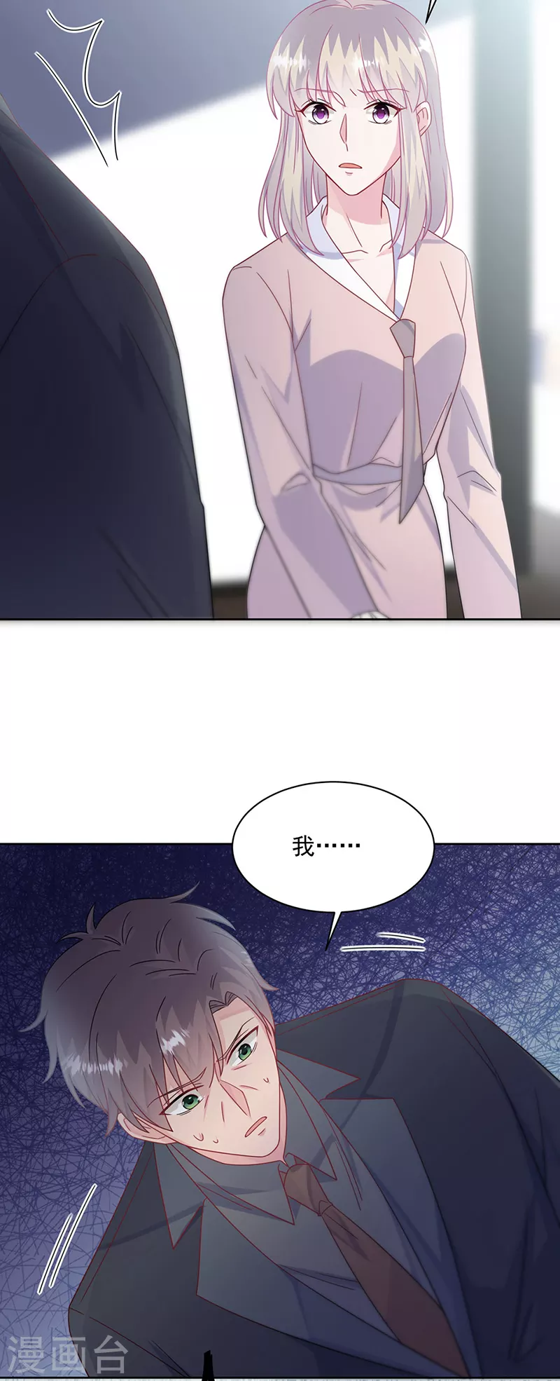 第2季226话-第393话