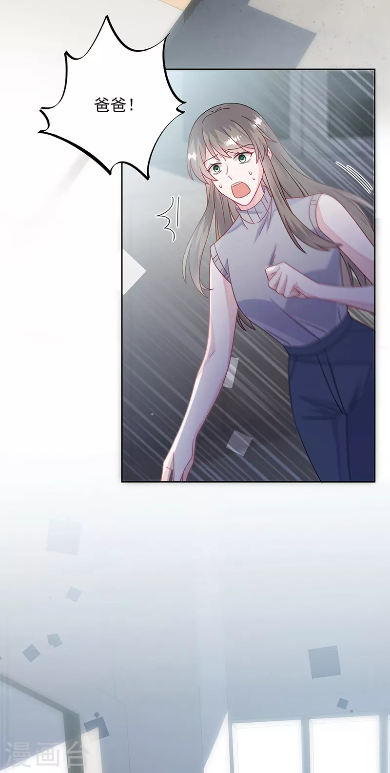 第2季226话-第393话