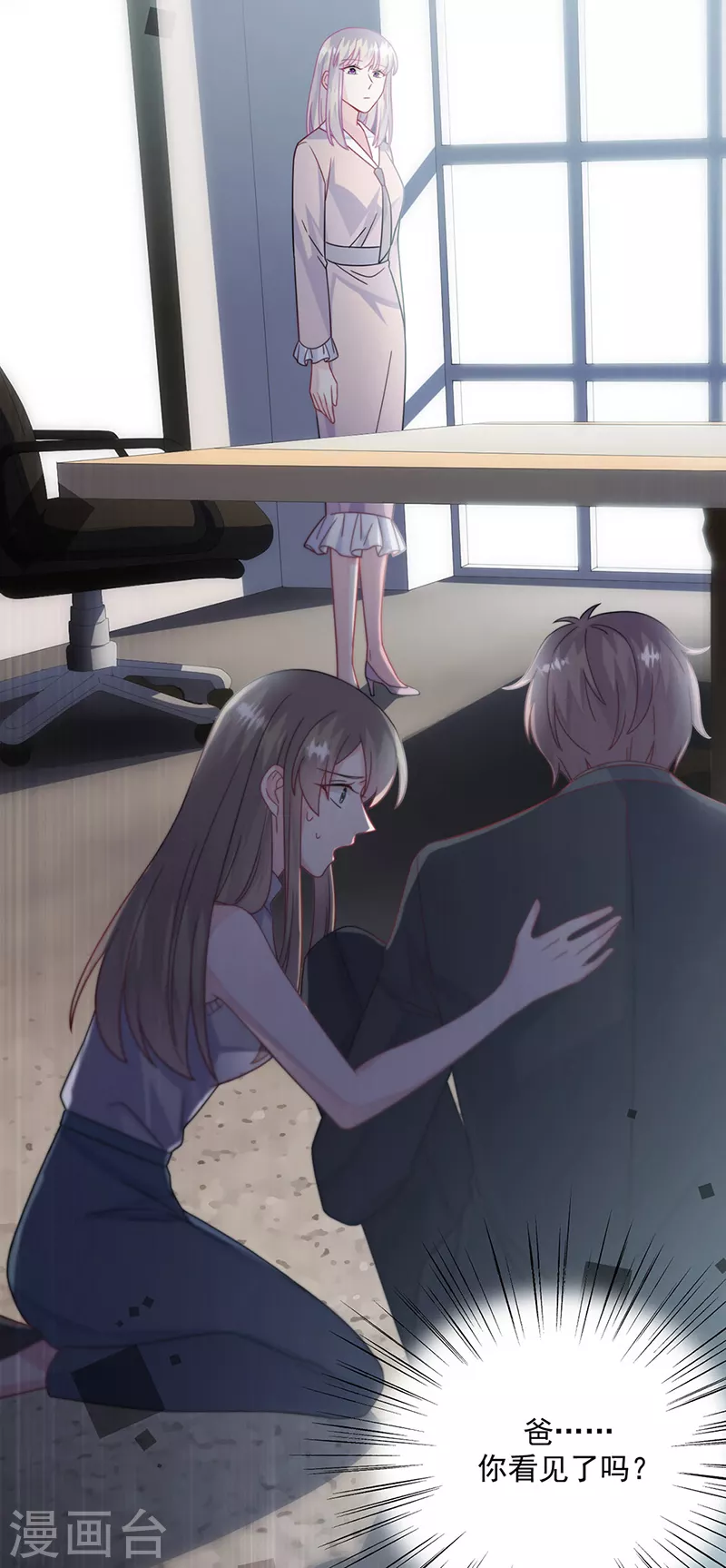 第2季226话-第393话