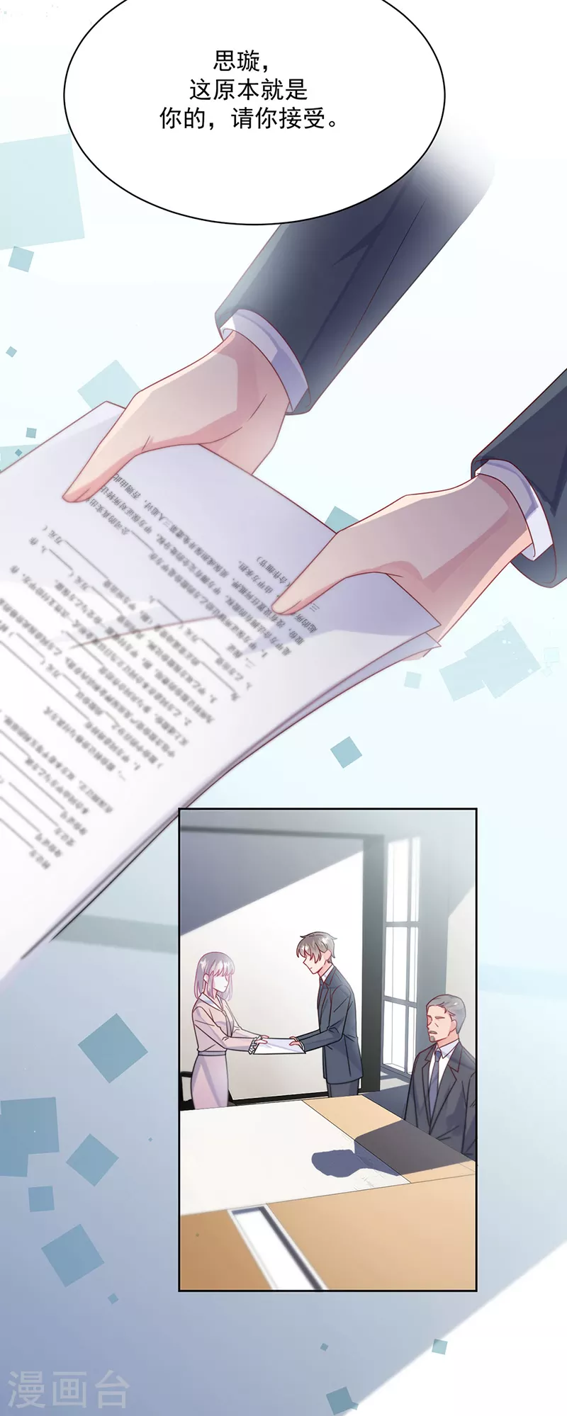 第2季226话-第393话