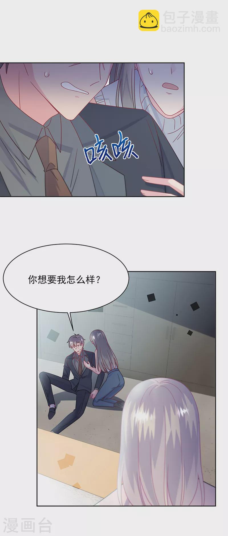 第2季226话-第393话