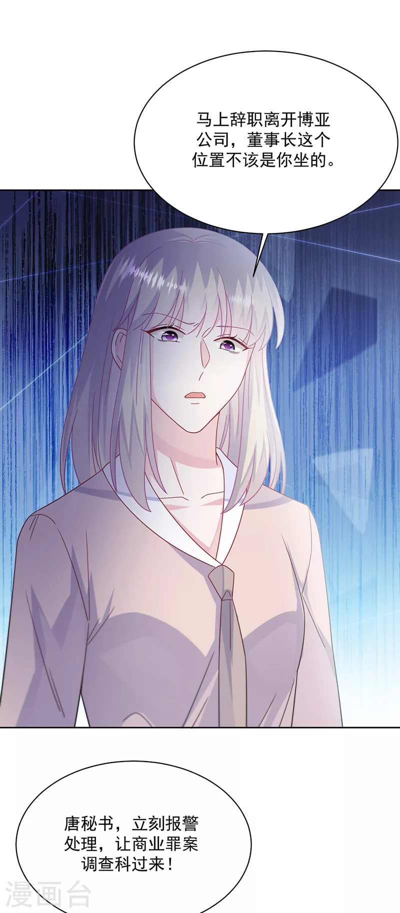 第2季226话-第393话