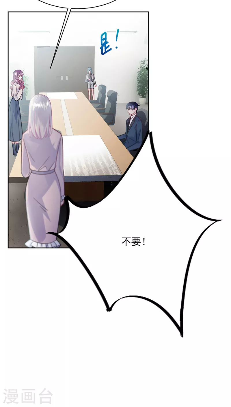 第2季226话-第393话