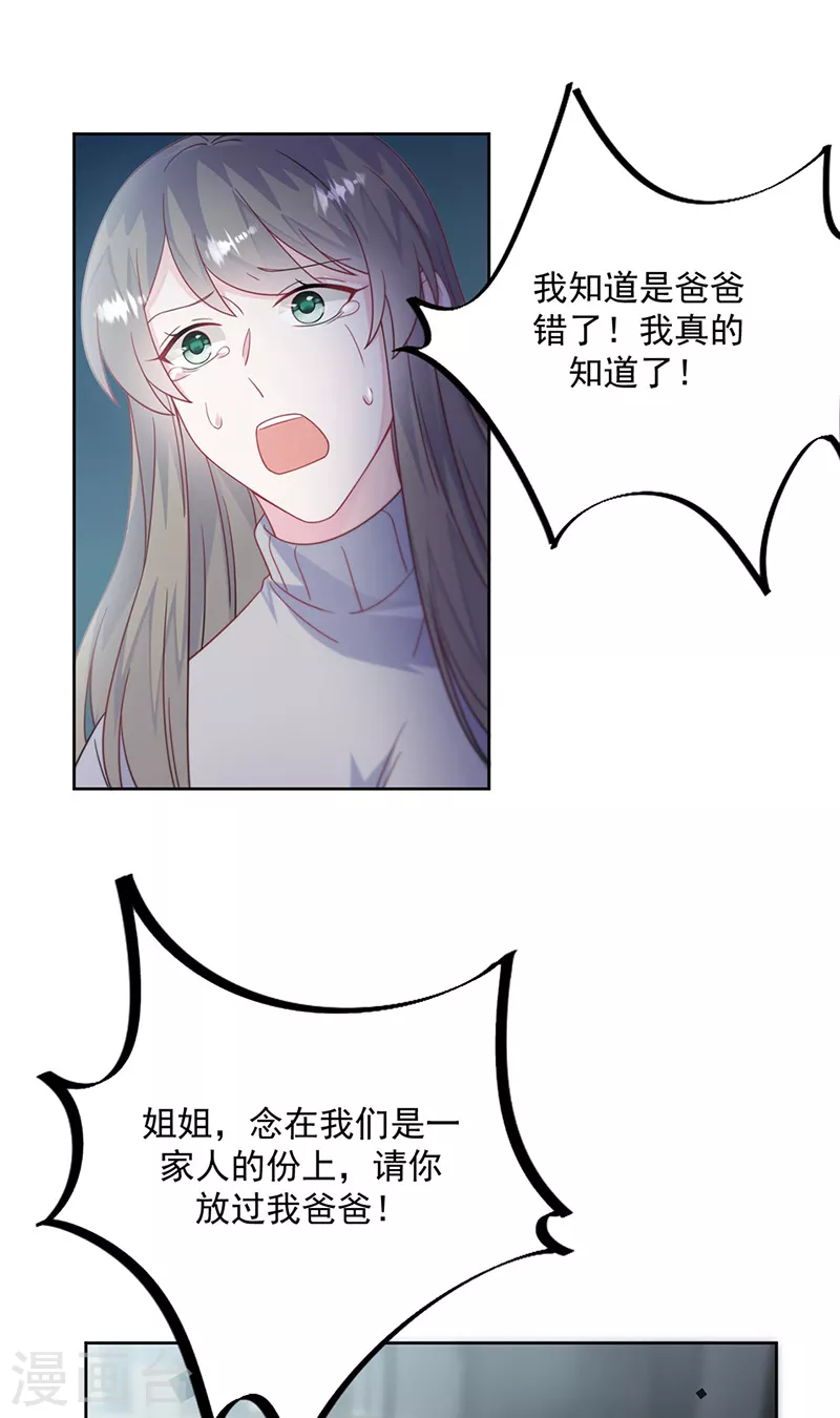 第2季226话-第393话