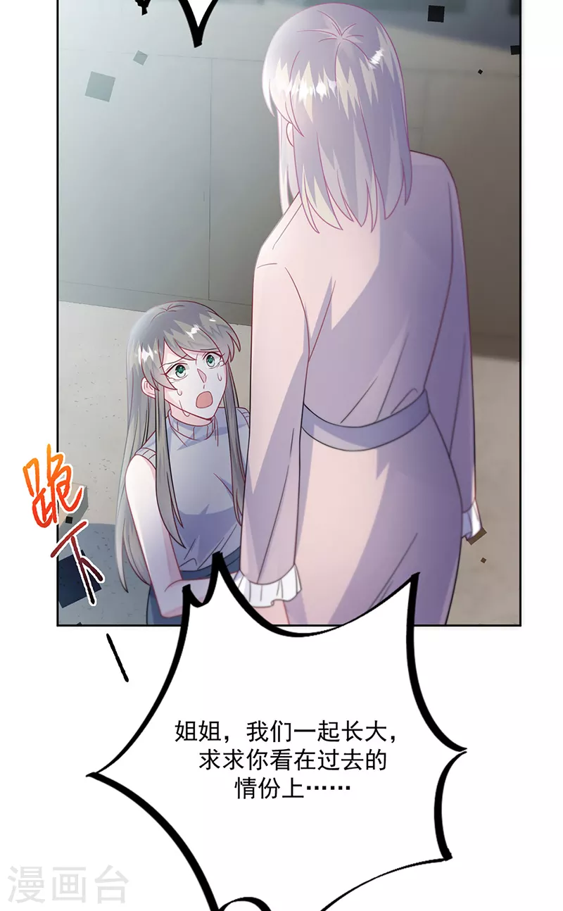 第2季226话-第393话