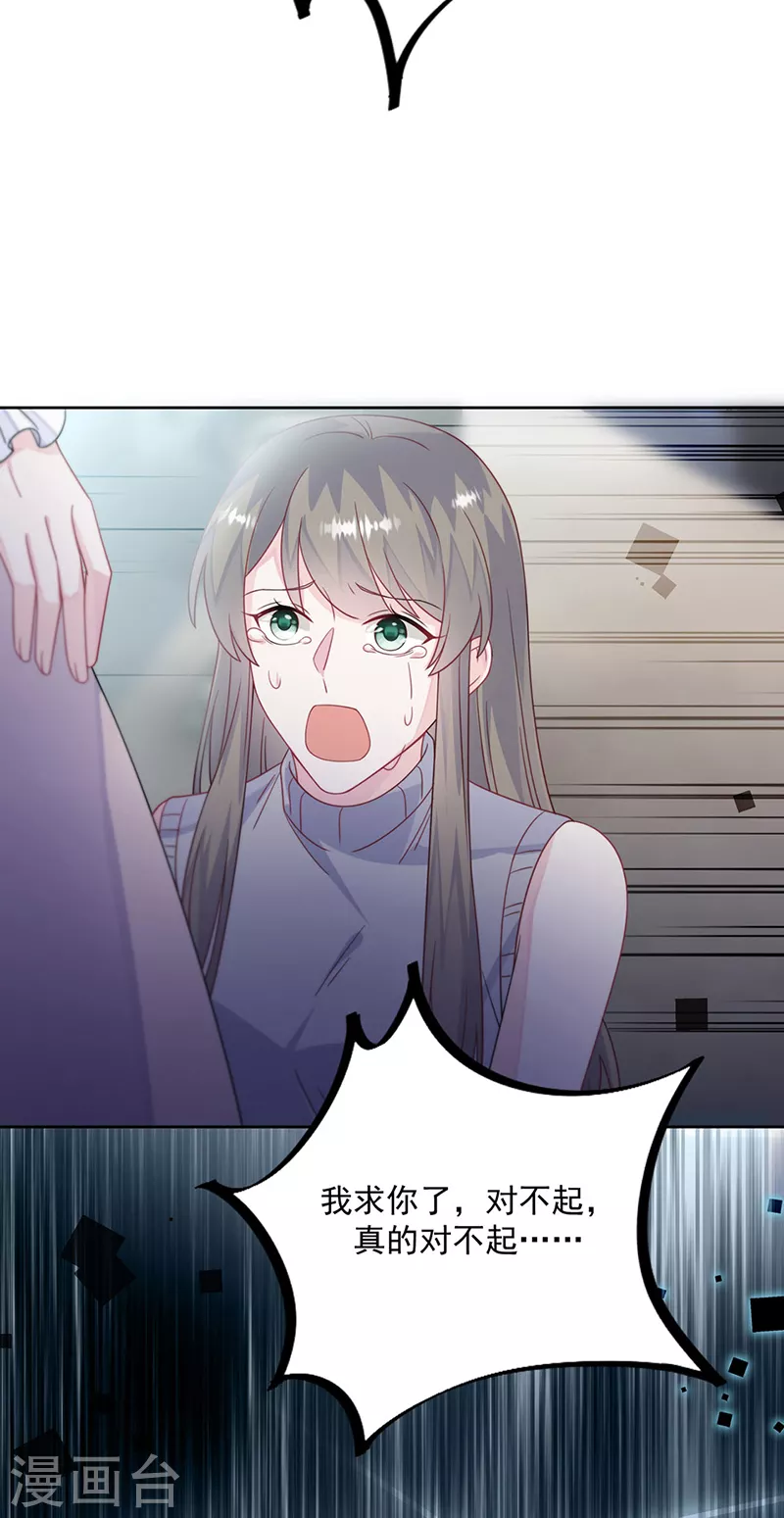 第2季226话-第393话