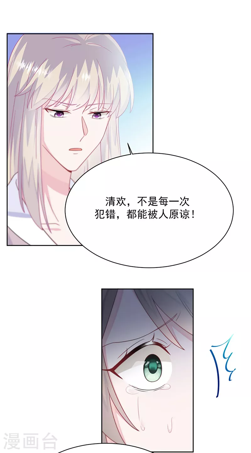 第2季226话-第393话