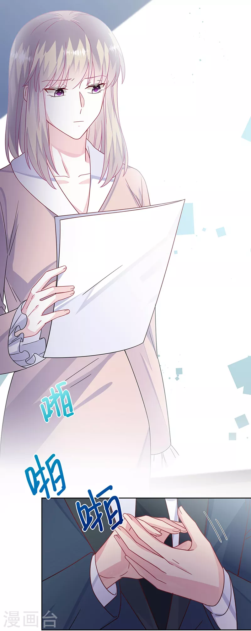 第2季226话-第393话