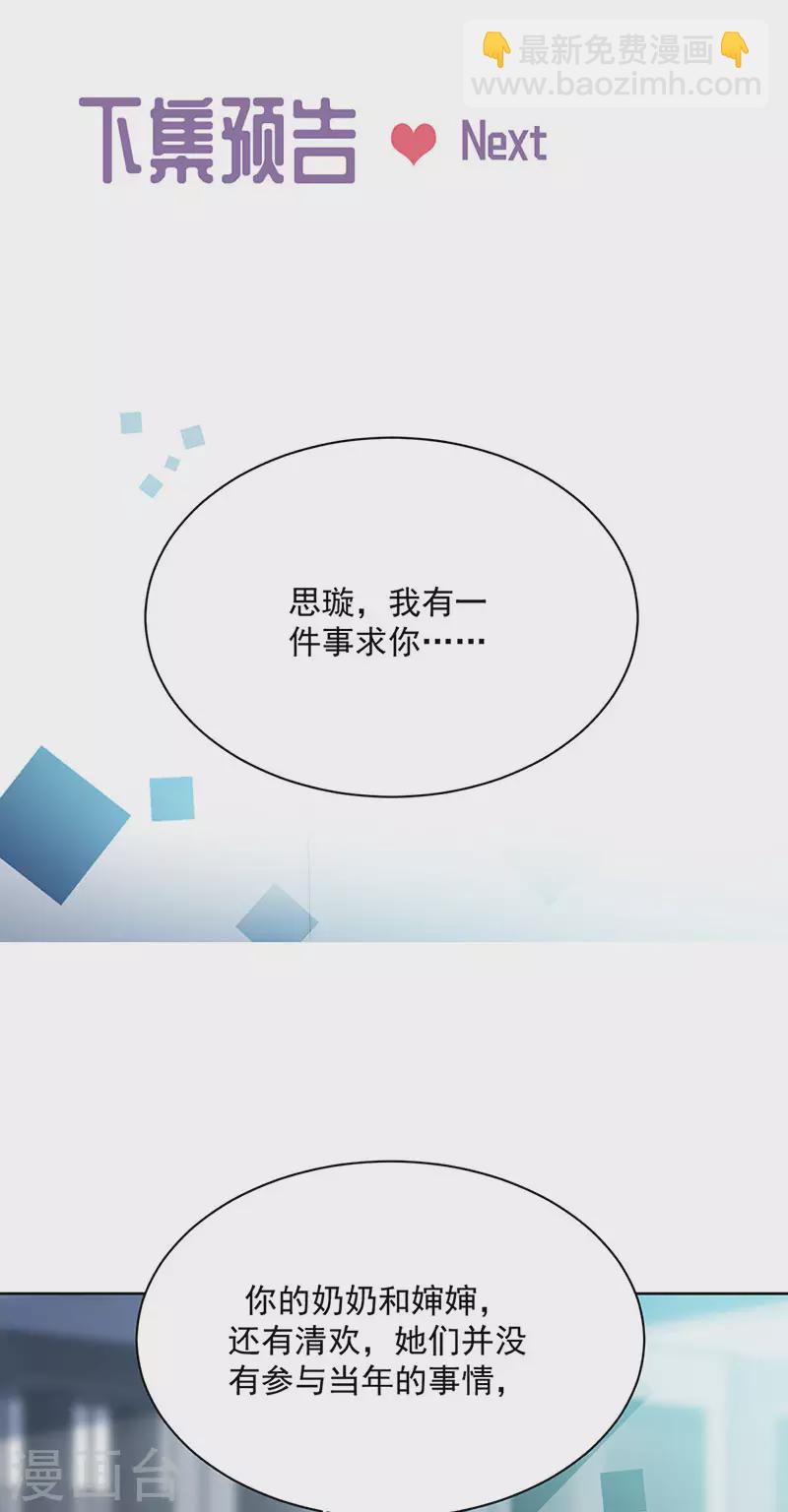 第2季226话-第393话