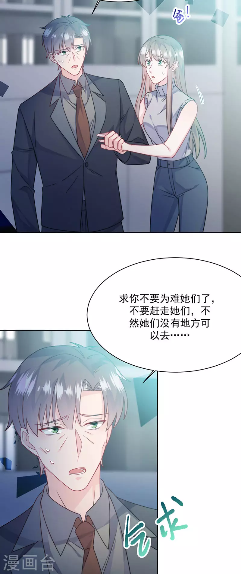 第2季226话-第393话