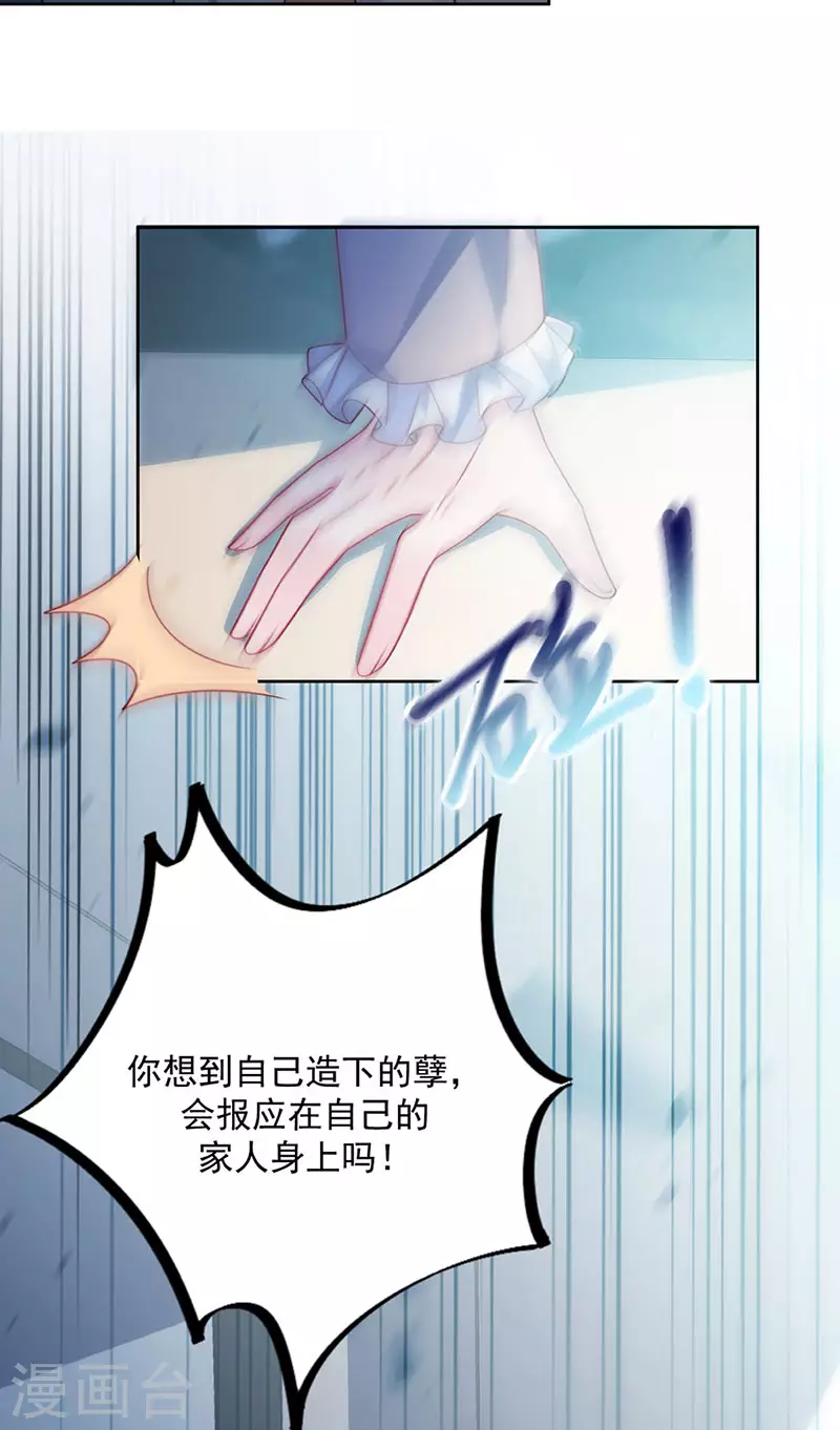 第2季226话-第393话