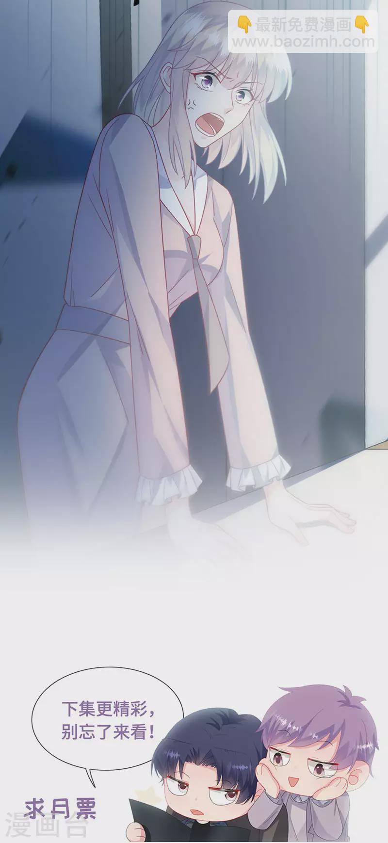第2季226话-第393话