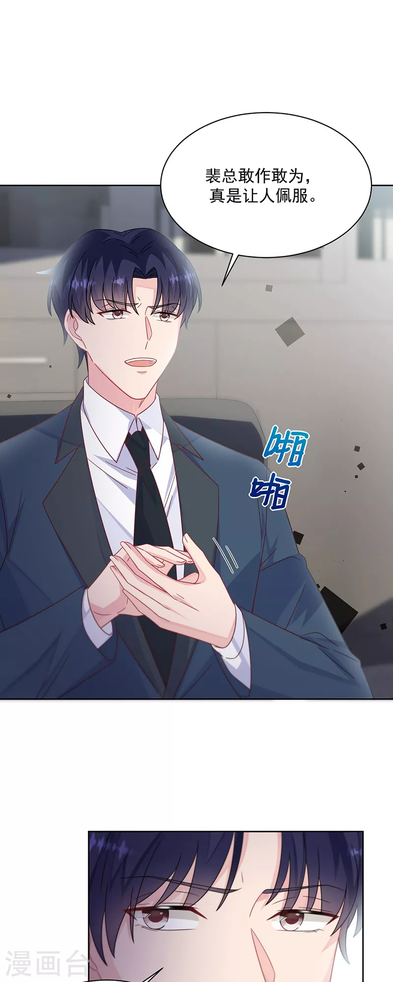 第2季226话-第393话