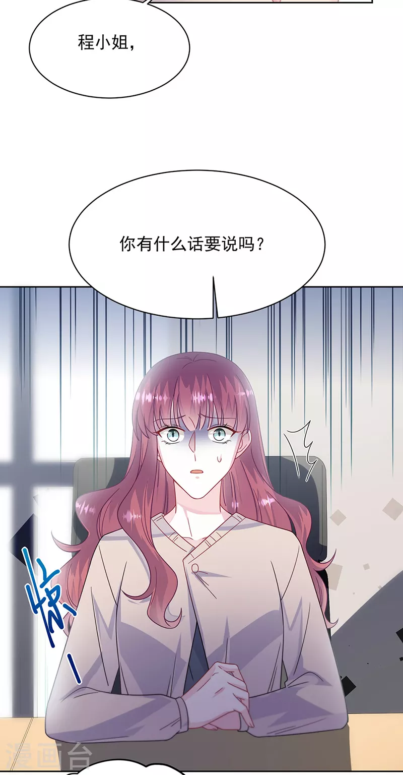 第2季226话-第393话