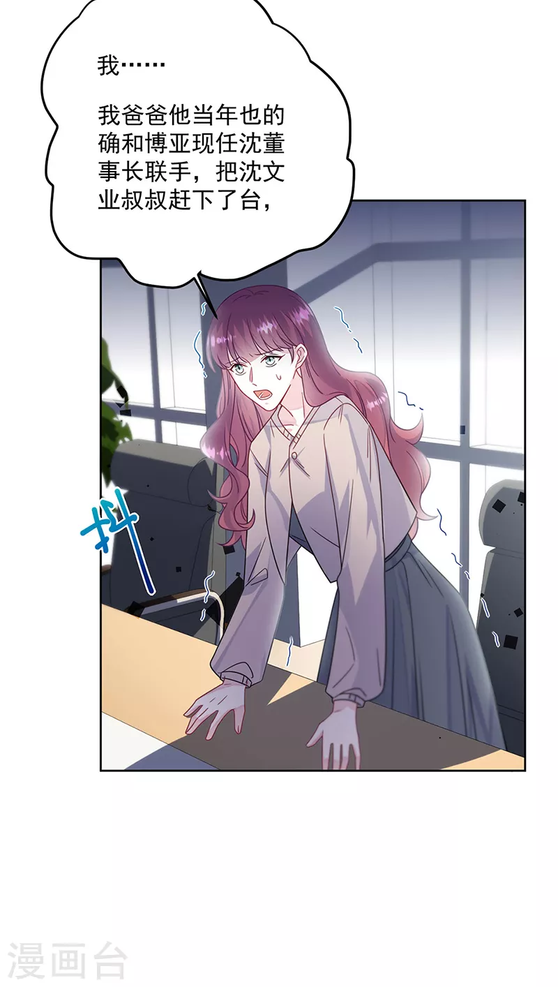 第2季226话-第393话