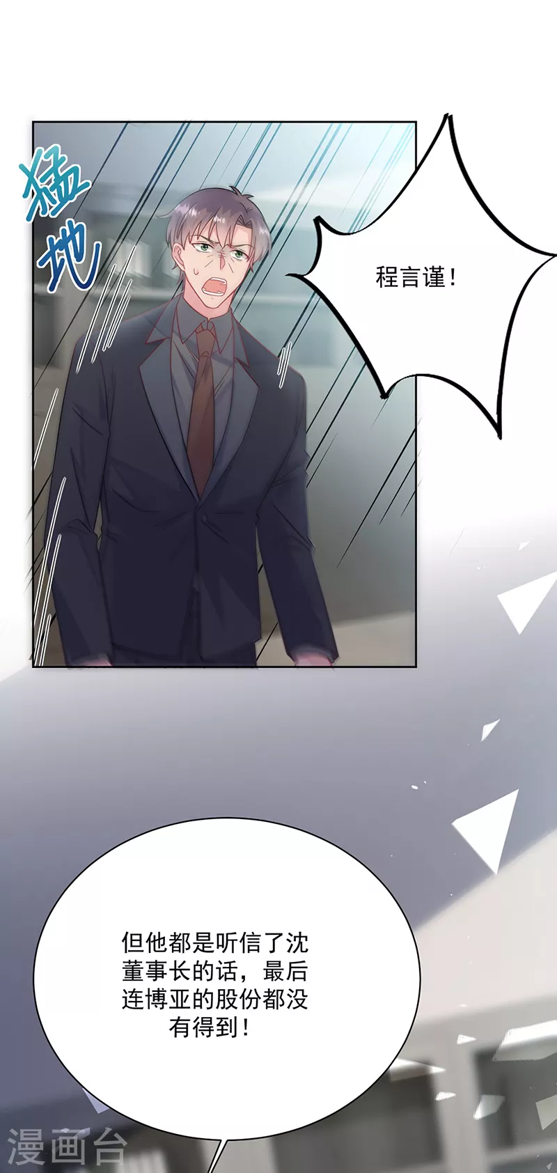 第2季226话-第393话