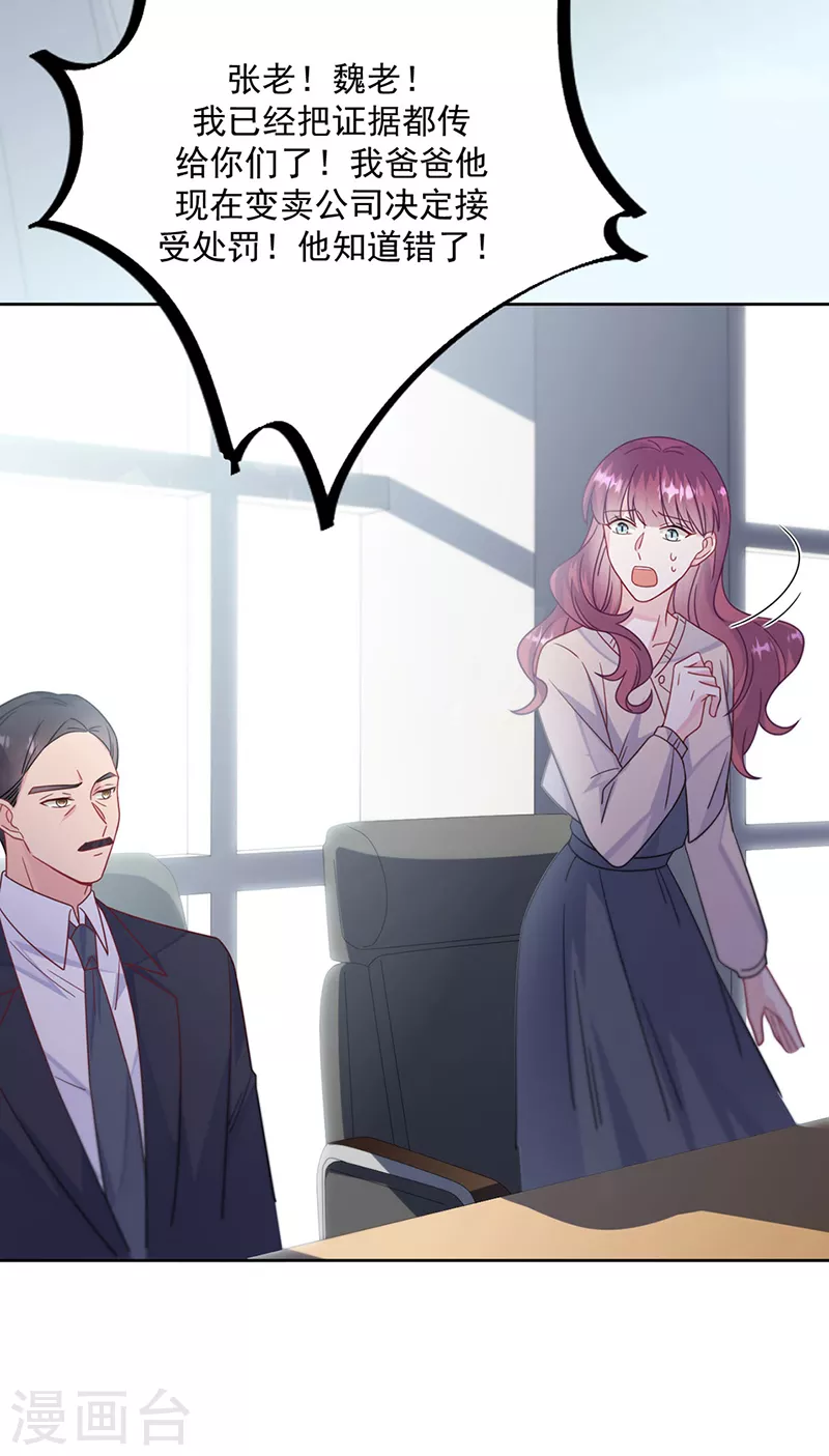 第2季226话-第393话