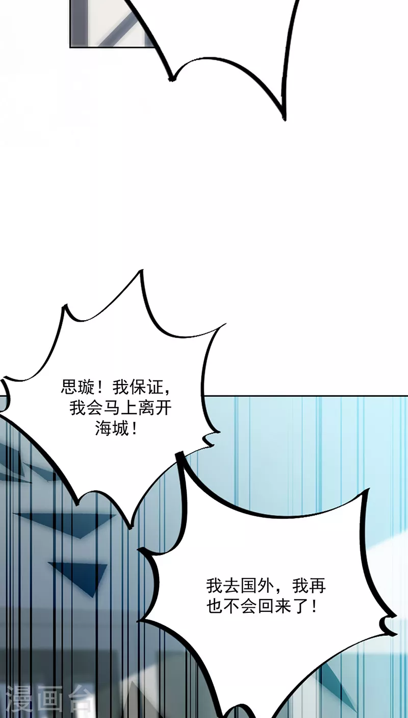 第2季228话-第395话