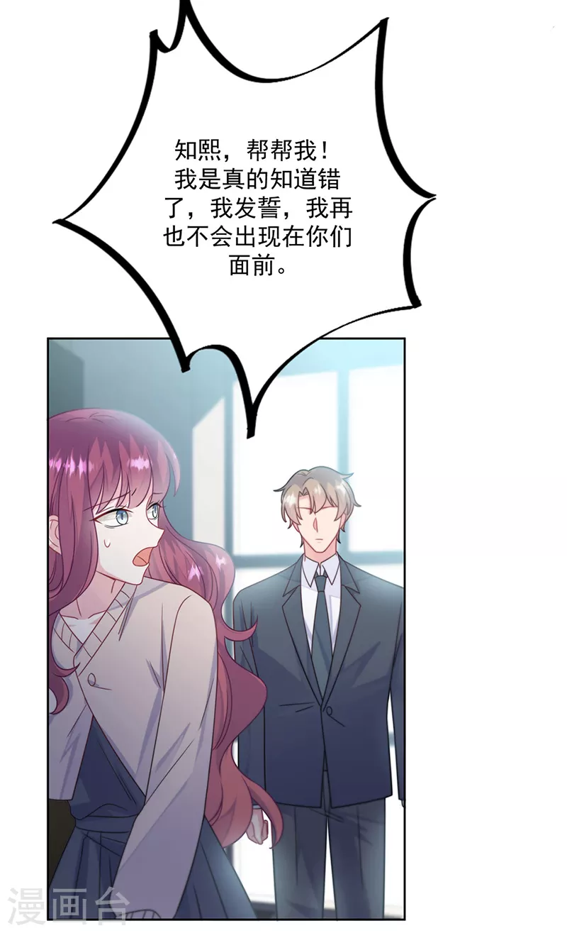 第2季228话-第395话