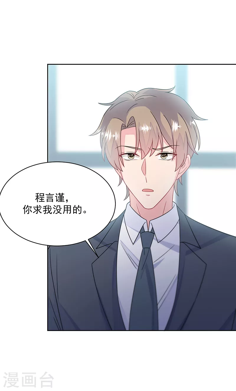 第2季228话-第395话