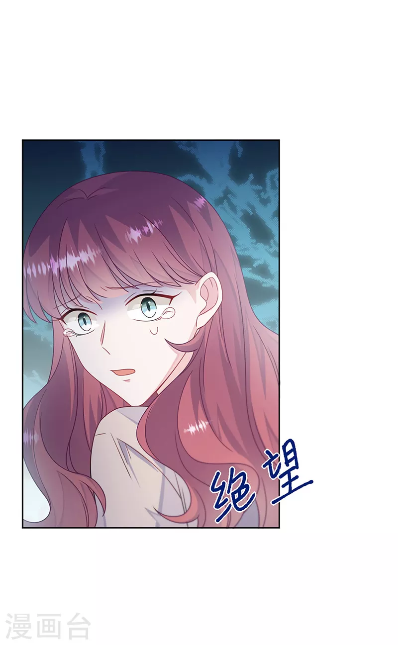第2季228话-第395话