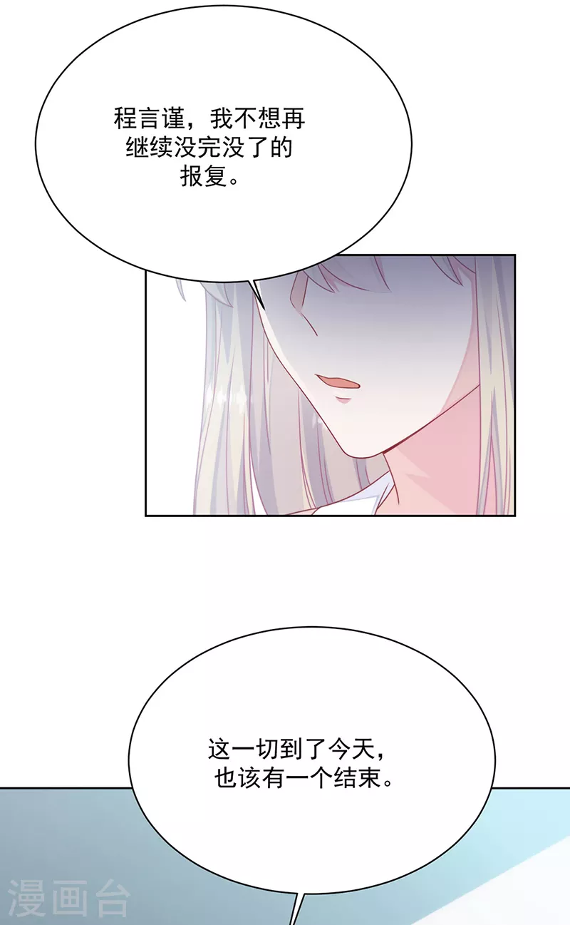 第2季228话-第395话