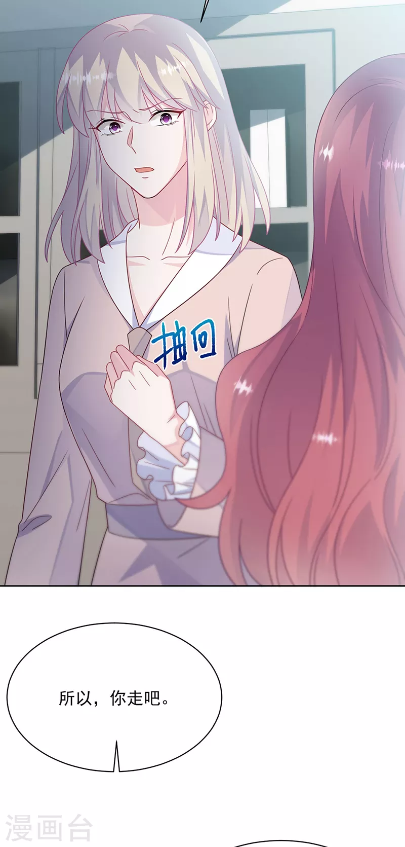 第2季228话-第395话