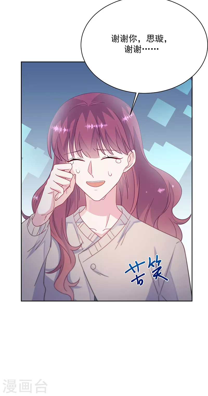 第2季228话-第395话