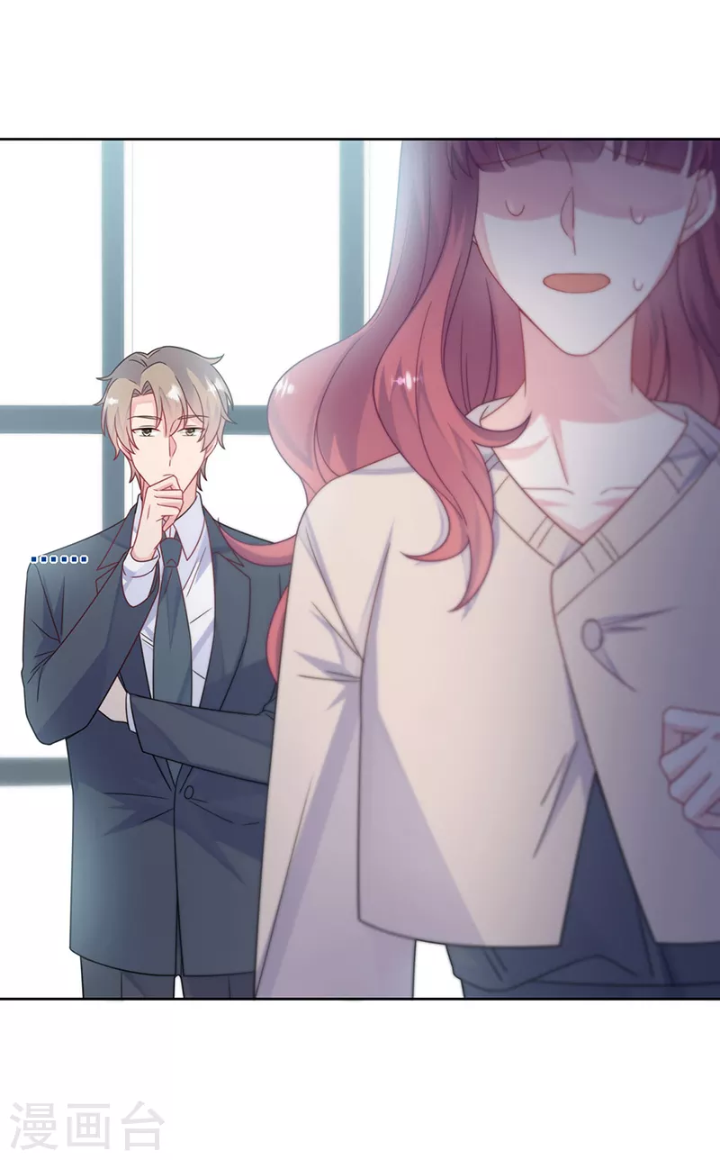 第2季228话-第395话