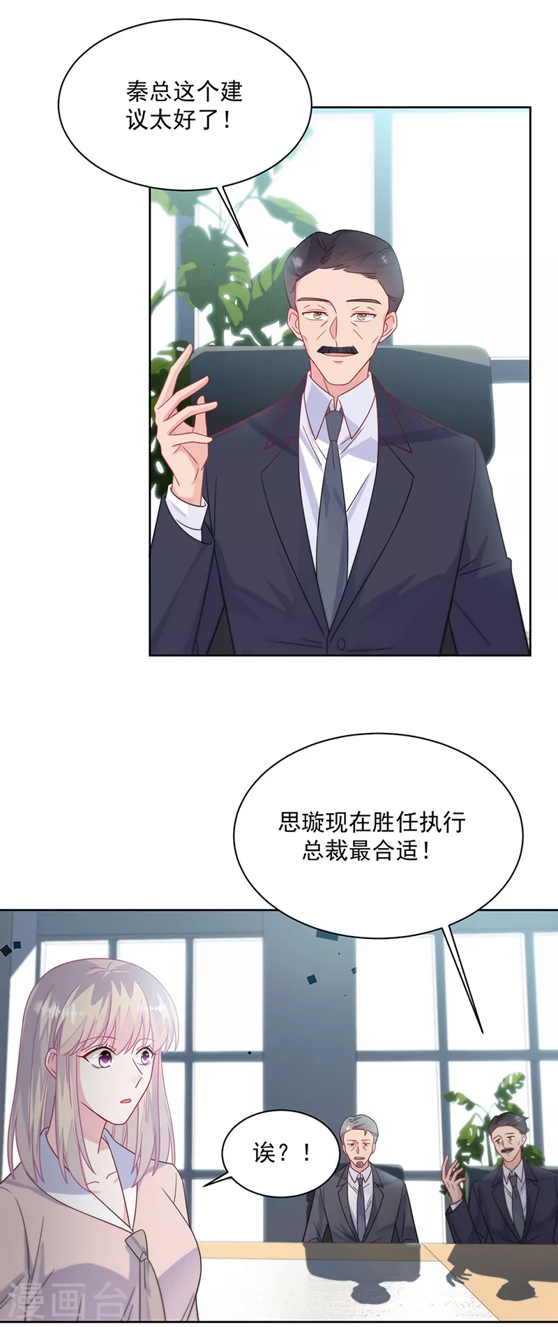 第2季228话-第395话