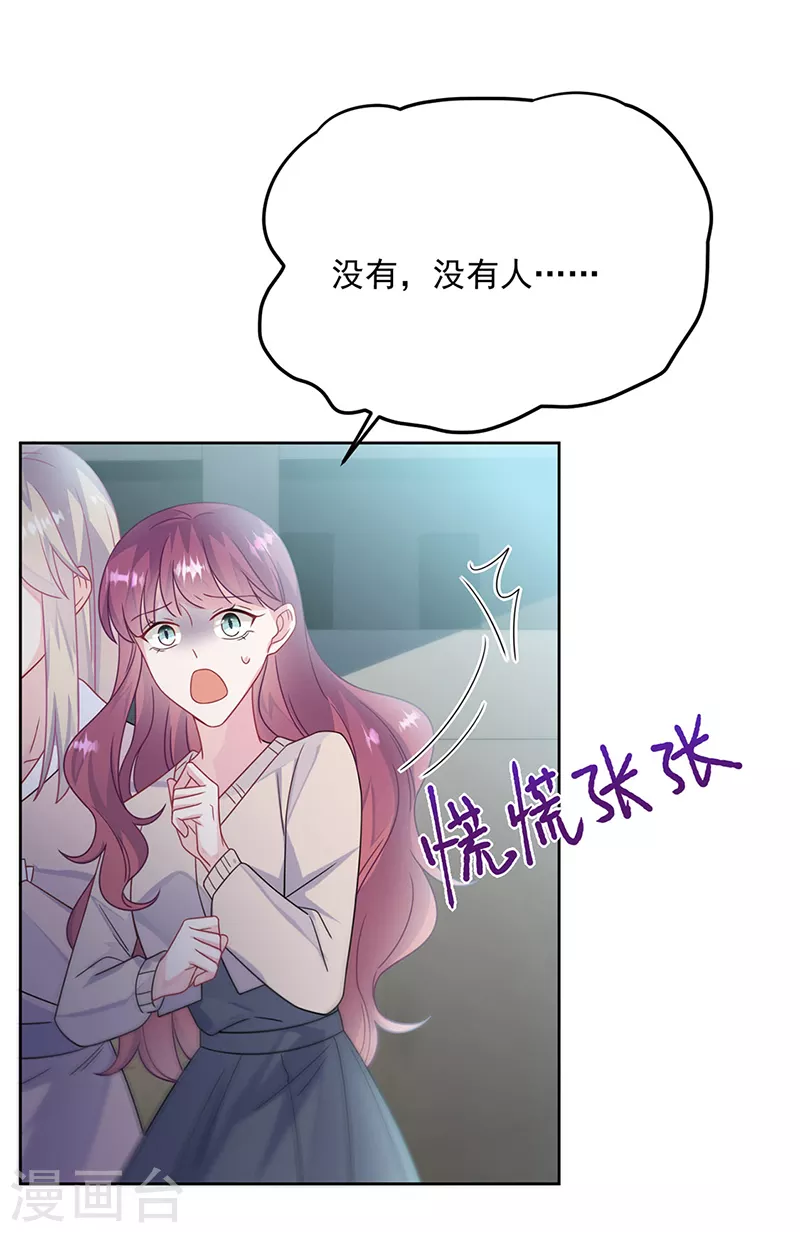 第2季228话-第395话