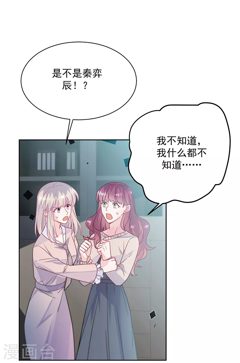 第2季228话-第395话