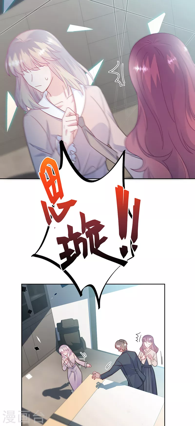 第2季228话-第395话