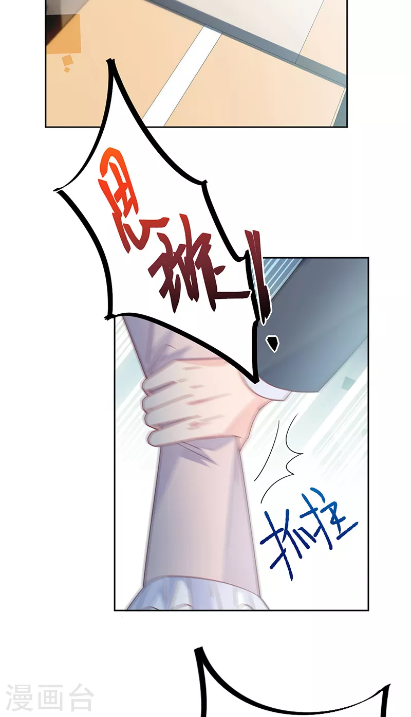 第2季228话-第395话