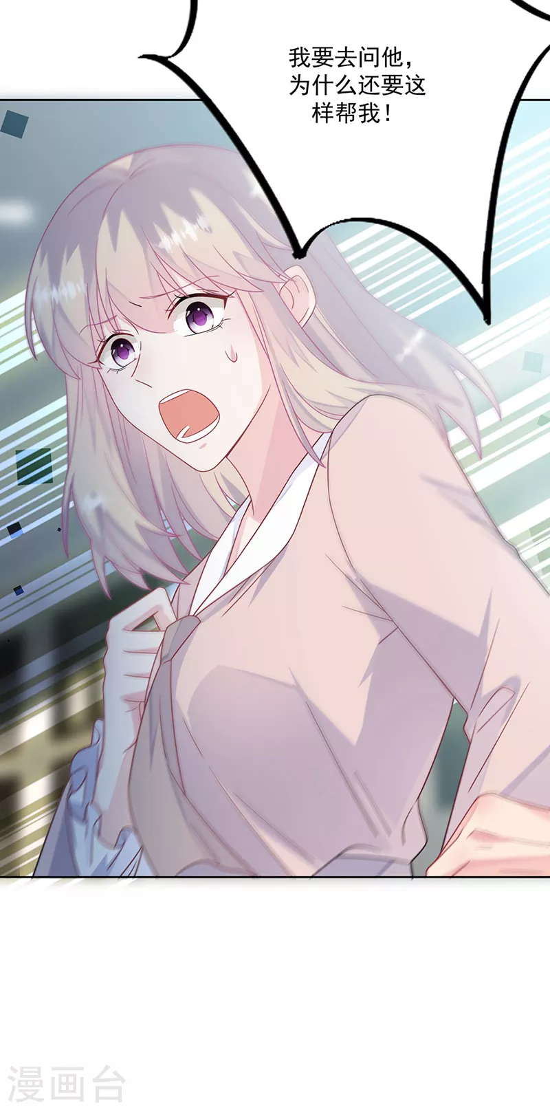 第2季228话-第395话