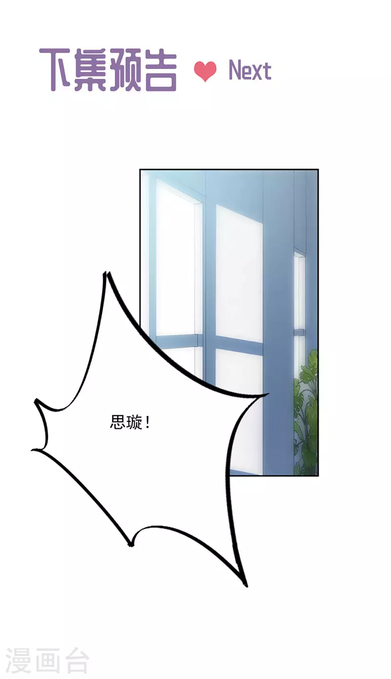 第2季228话-第395话