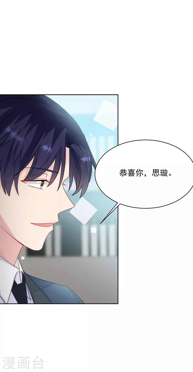 第2季228话-第395话
