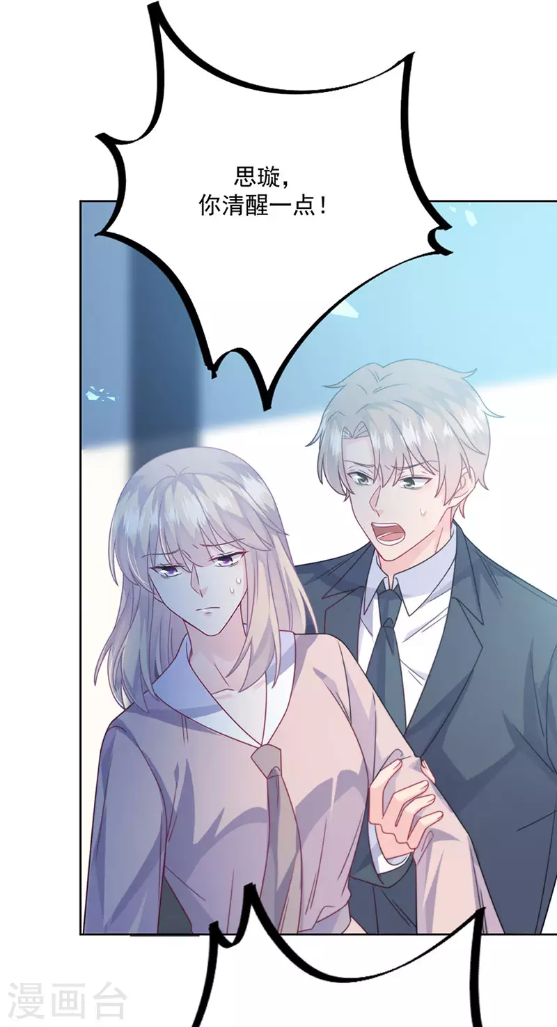 第2季228话-第395话