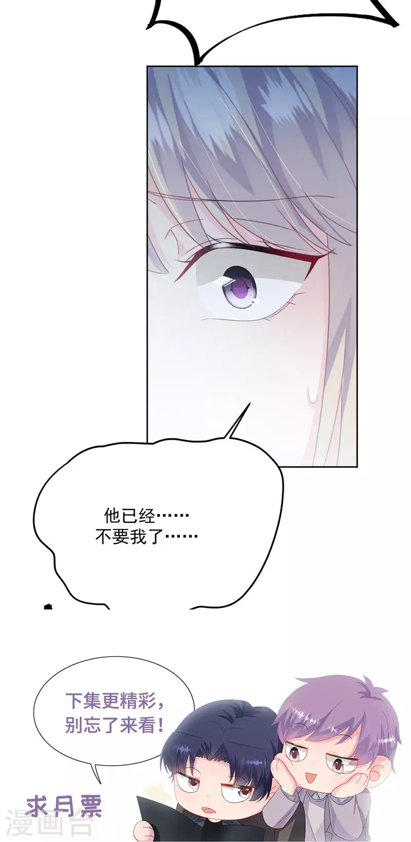 第2季228话-第395话