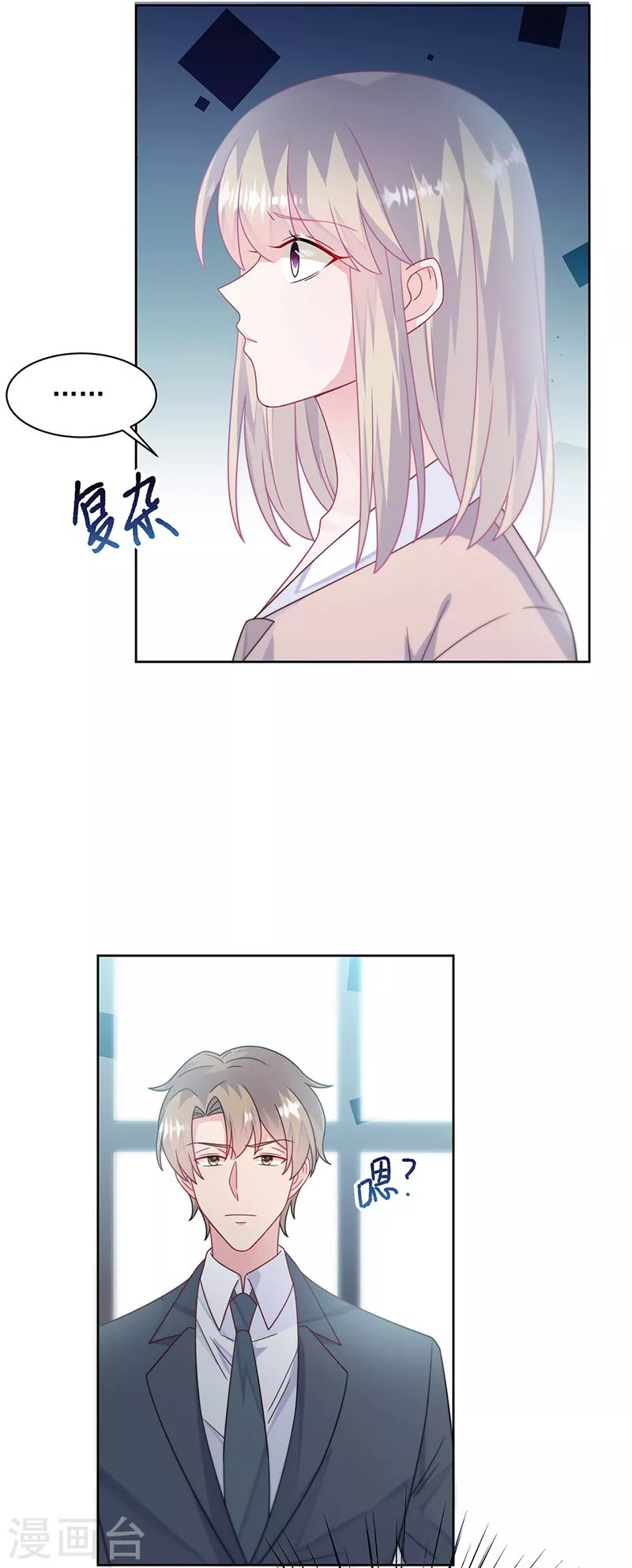 第2季228话-第395话